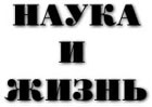 www.nkj.ru